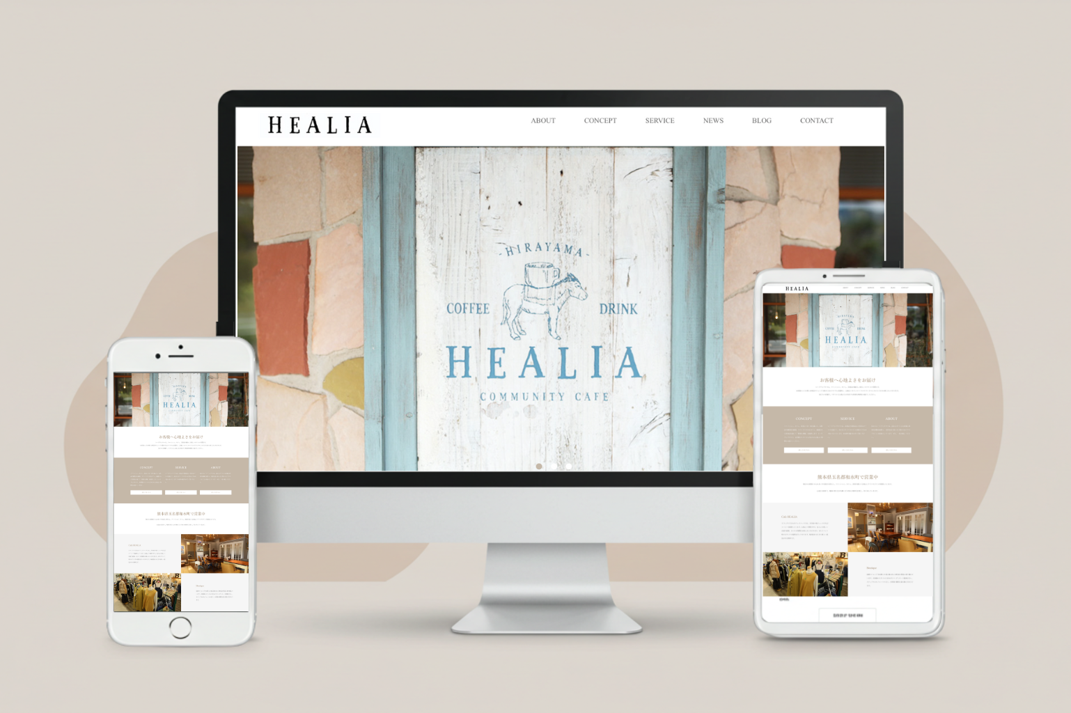 ヒーリアサイト（読みやすい情報設計と導線）